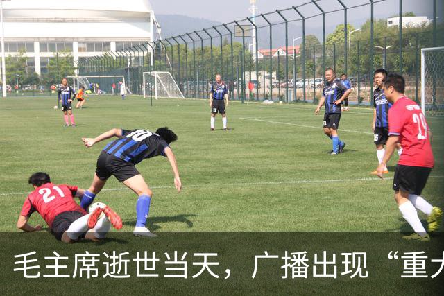 毛主席逝世当天，广播出现“重大失误”，32年后当事人披露真相
